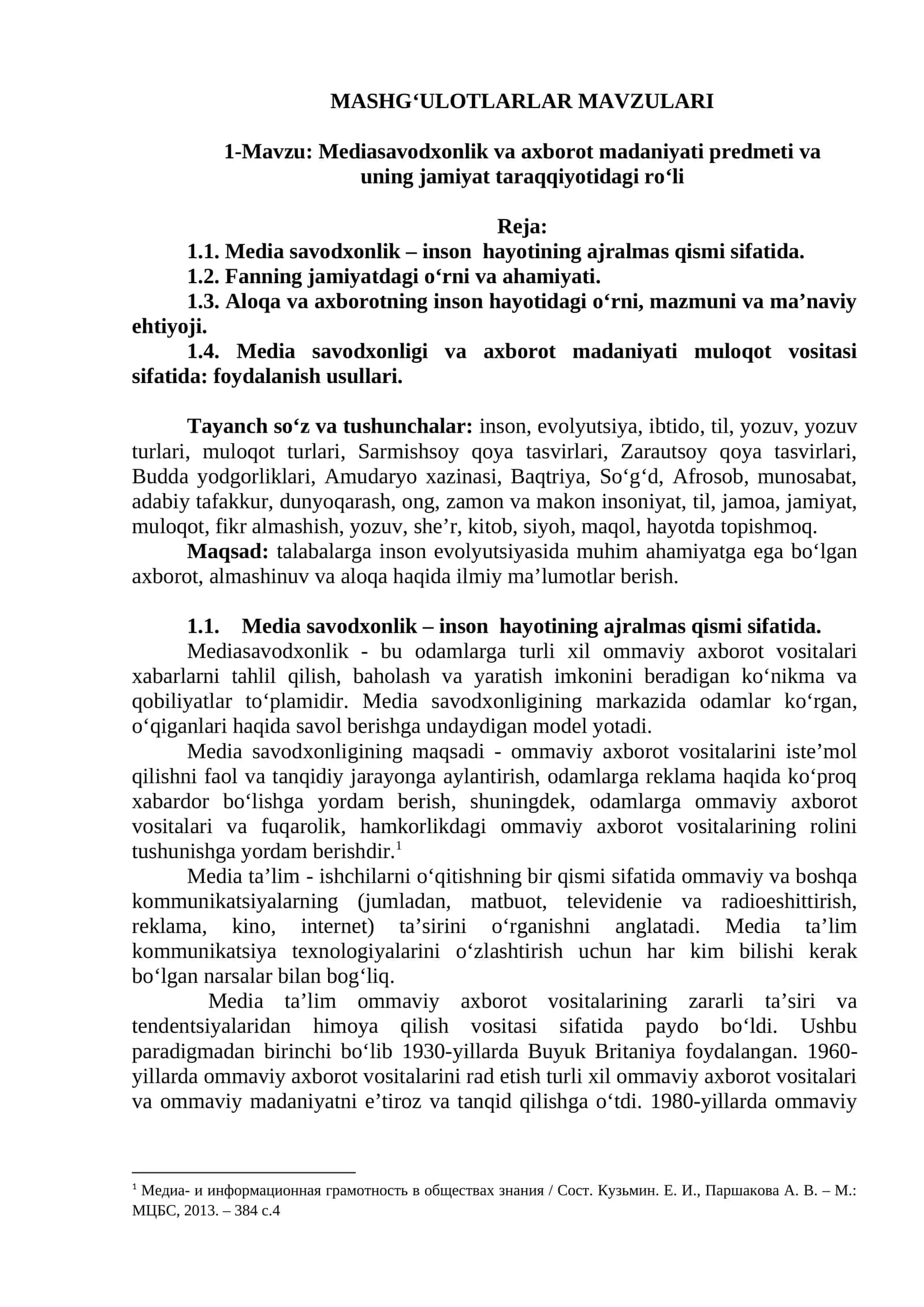 Mediasavodxonlik va axborot madaniyati predmeti va uning jamiyat taraqqiyotidagi ro‘li