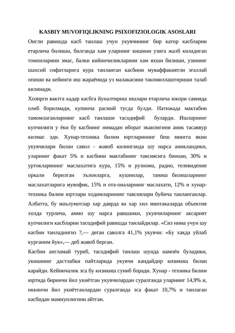 KASBIY MUVOFIQLIKNING PSIXOFIZIOLOGIK ASOSLARI
