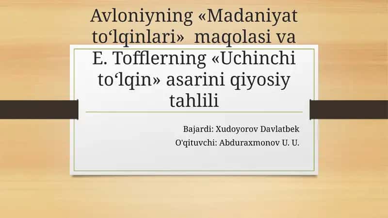 Madaniyat to'lqinlari va Uchinchi to'lqin