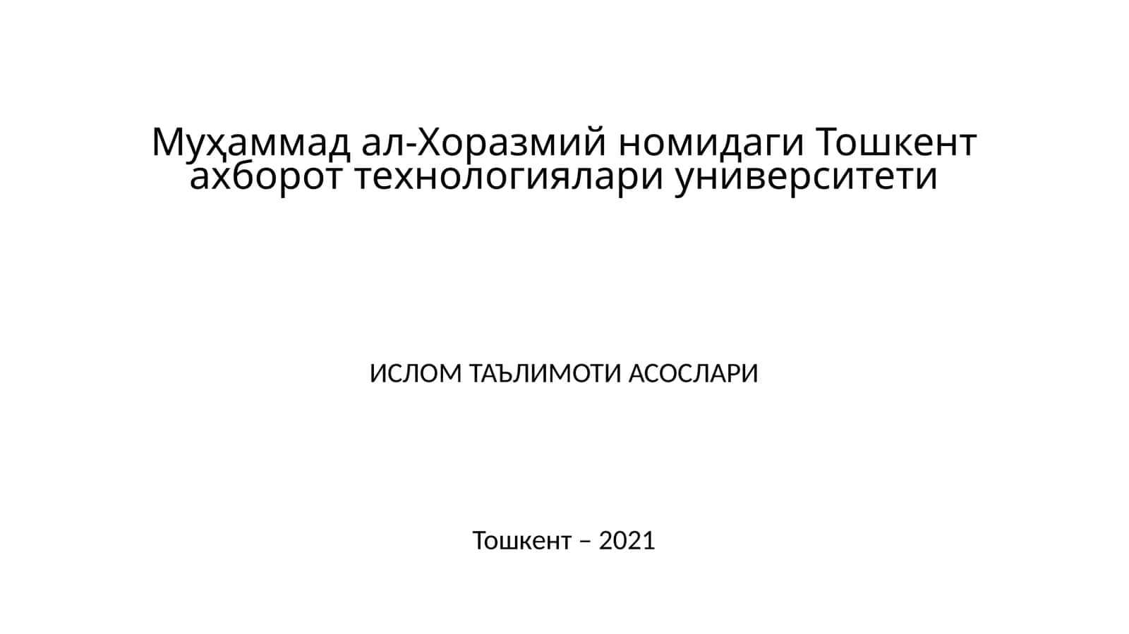 Ислом Таълимоти Асослари