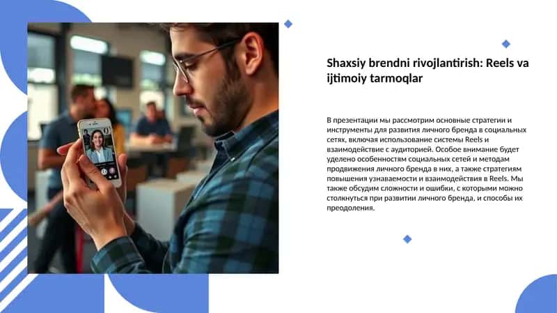 Shaxsiy brendni rivojlantirish: Reels va ijtimoiy tarmoqlar