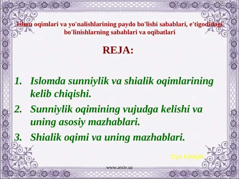 Shariat doirasidagi huquq maktablari