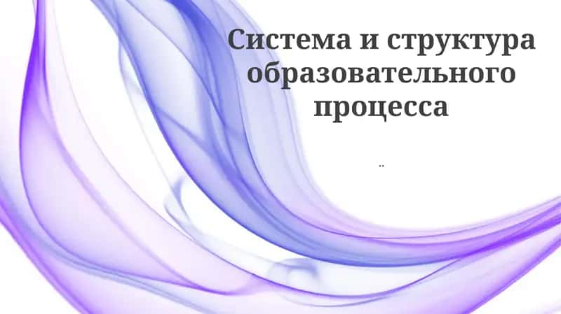 Дошкольное образование в США