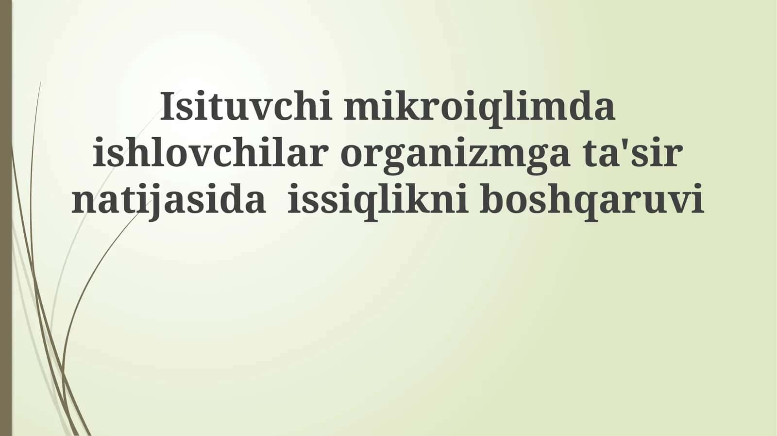 Isituvchi mikroiqlimda ishlovchilar organizmga ta'sir natijasida issiqlikni boshqaruvi