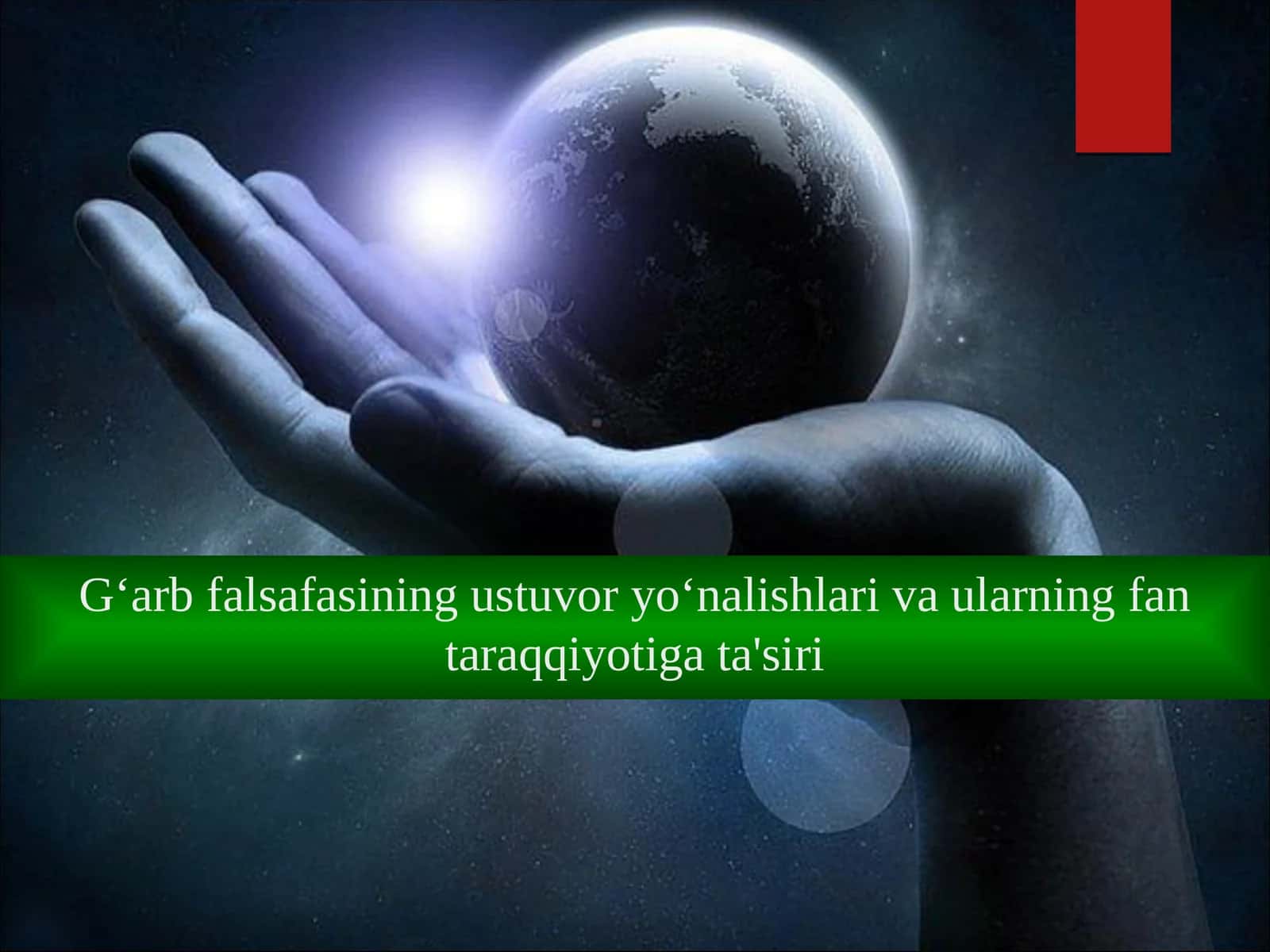 G‘arb falsafasining ustuvor yo‘nalishlari va ularning fan taraqqiyotiga ta'siri