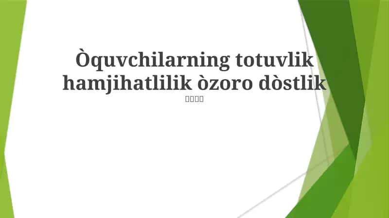 Totuvlik hamjihatlilik òzoro dòstlik