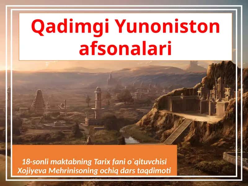 Yunon afsonalari