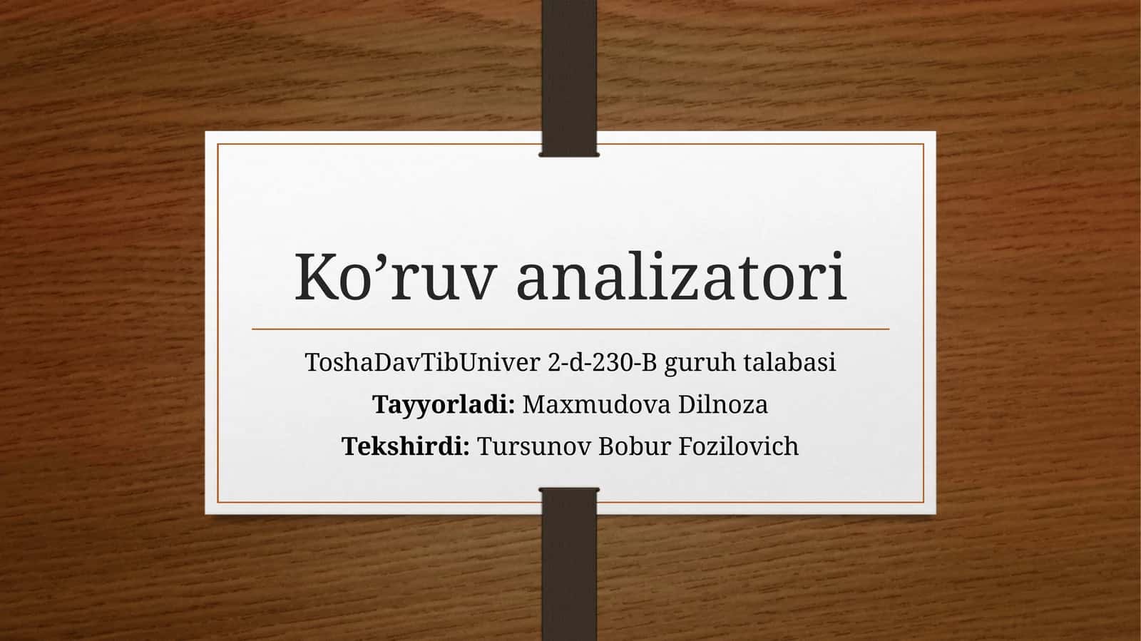 Ko’ruv analizatori fiziologiya