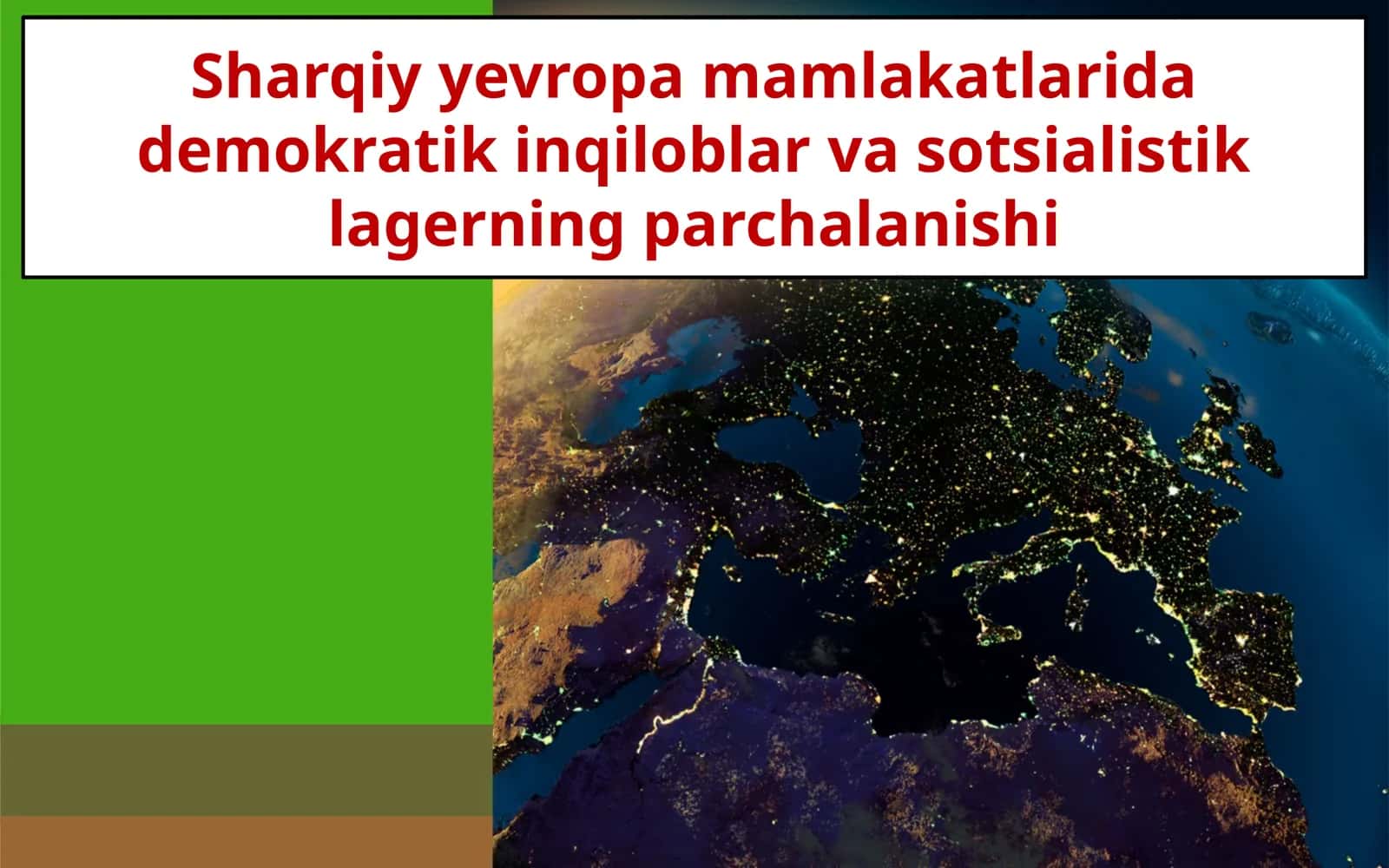 Sharqiy yevropa mamlakatlarida demokratik inqiloblar va sotsialistik lagerning parchalanishi
