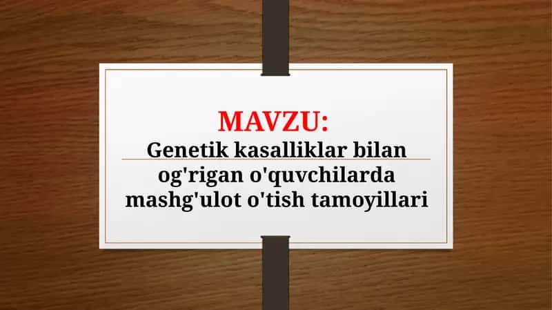Genetik kasalliklar bilan og'rigan o'quvchilarda mashg'ulot o'tish tamoyillari (TAQDIMOT)