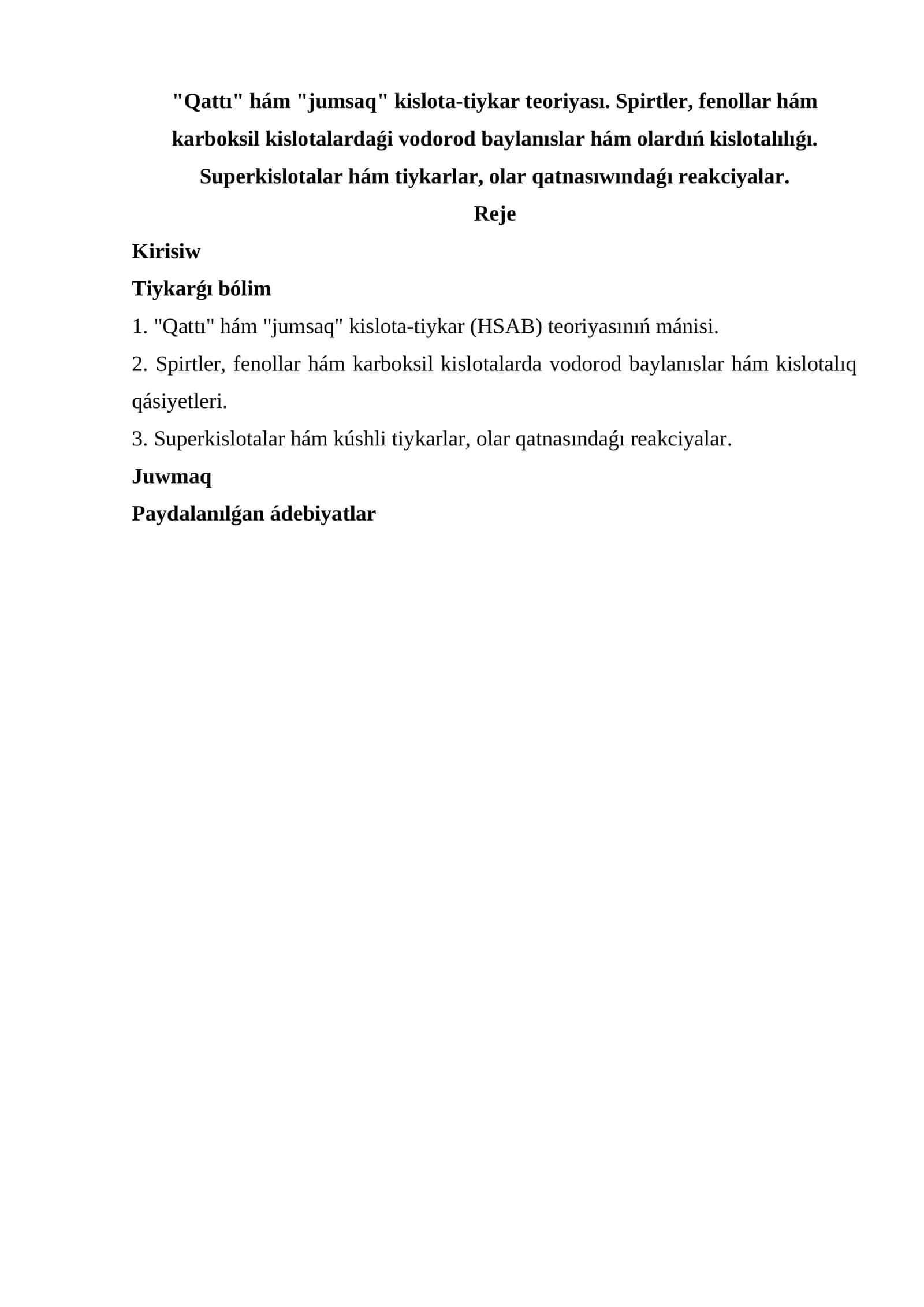 "Qattı" hám "jumsaq" kislota-tiykar teoriyası