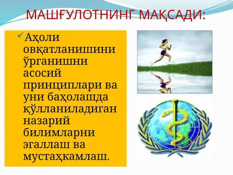 Talabalar ovqatlanishiga gigienik baxo berish