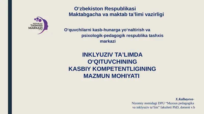 INKLYUZIV TAʼLIMDA OʻQITUVCHININGKASBIY KOMPETENTLIGINING MAZMUN MOHIYATI