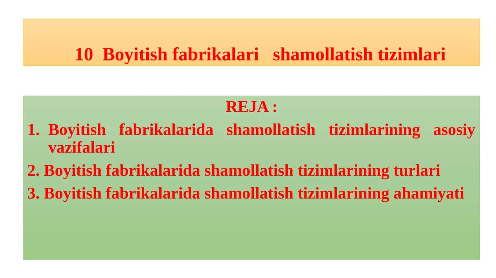 Boyitish fabrikalari shamoilatish tizimlari