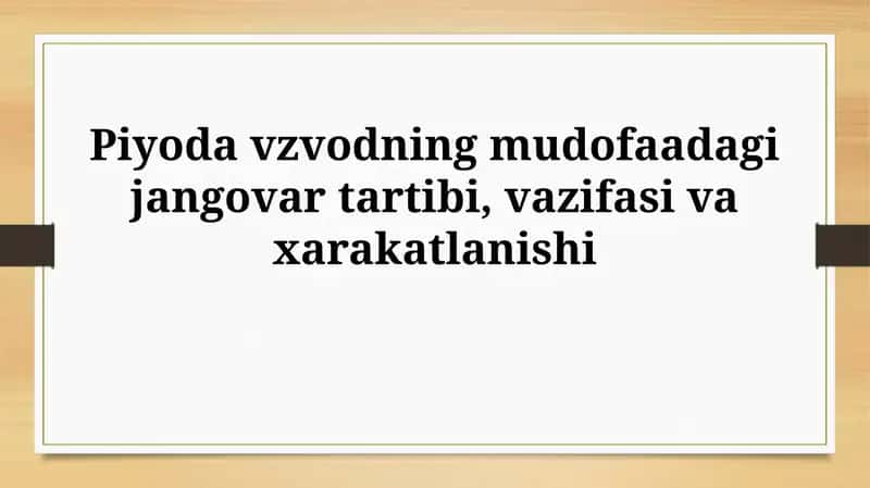 Mudofaadagi piyoda vzvodining jangovar tartibi
