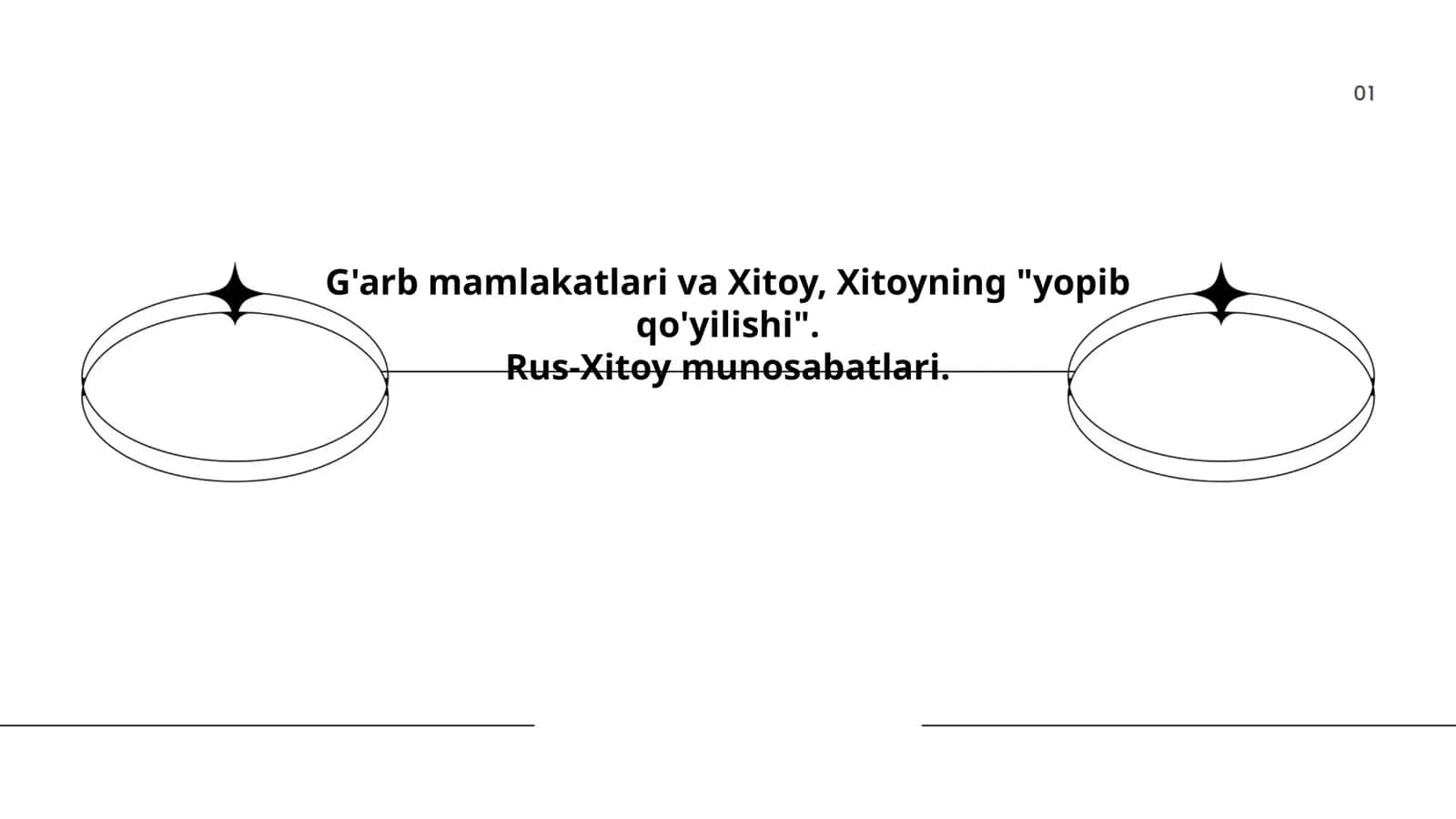G'arb mamlakatlari va Xitoy, Xitoyning "yopib qo'yilishi". Rus-Xitoy munosabatlari