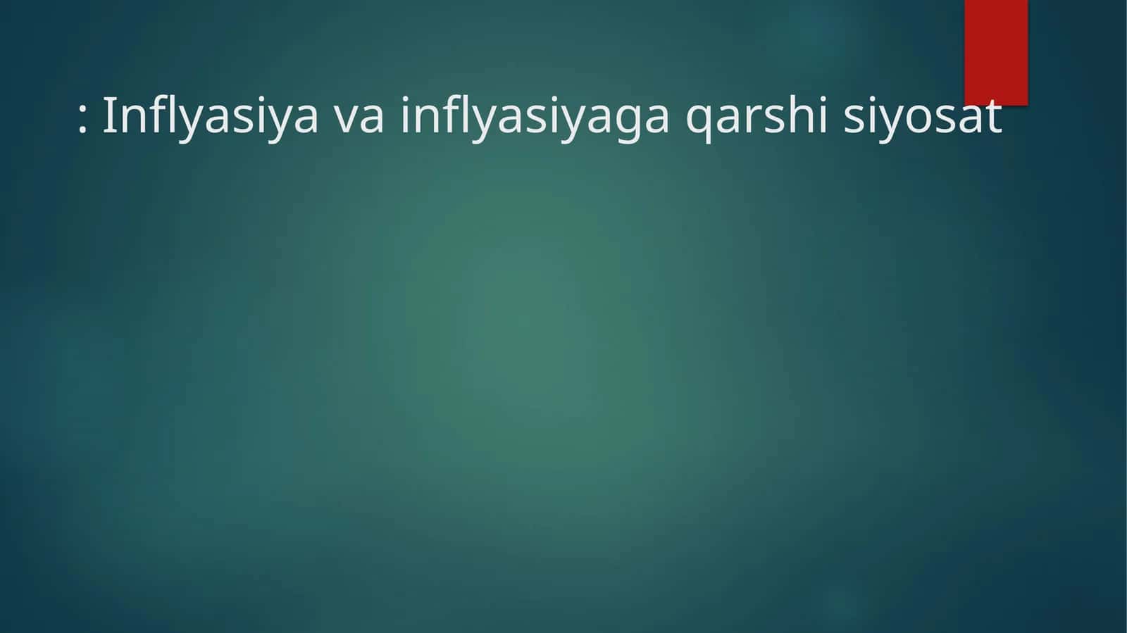 Inflyasiya va inflyasiyaga qarshi siyosat