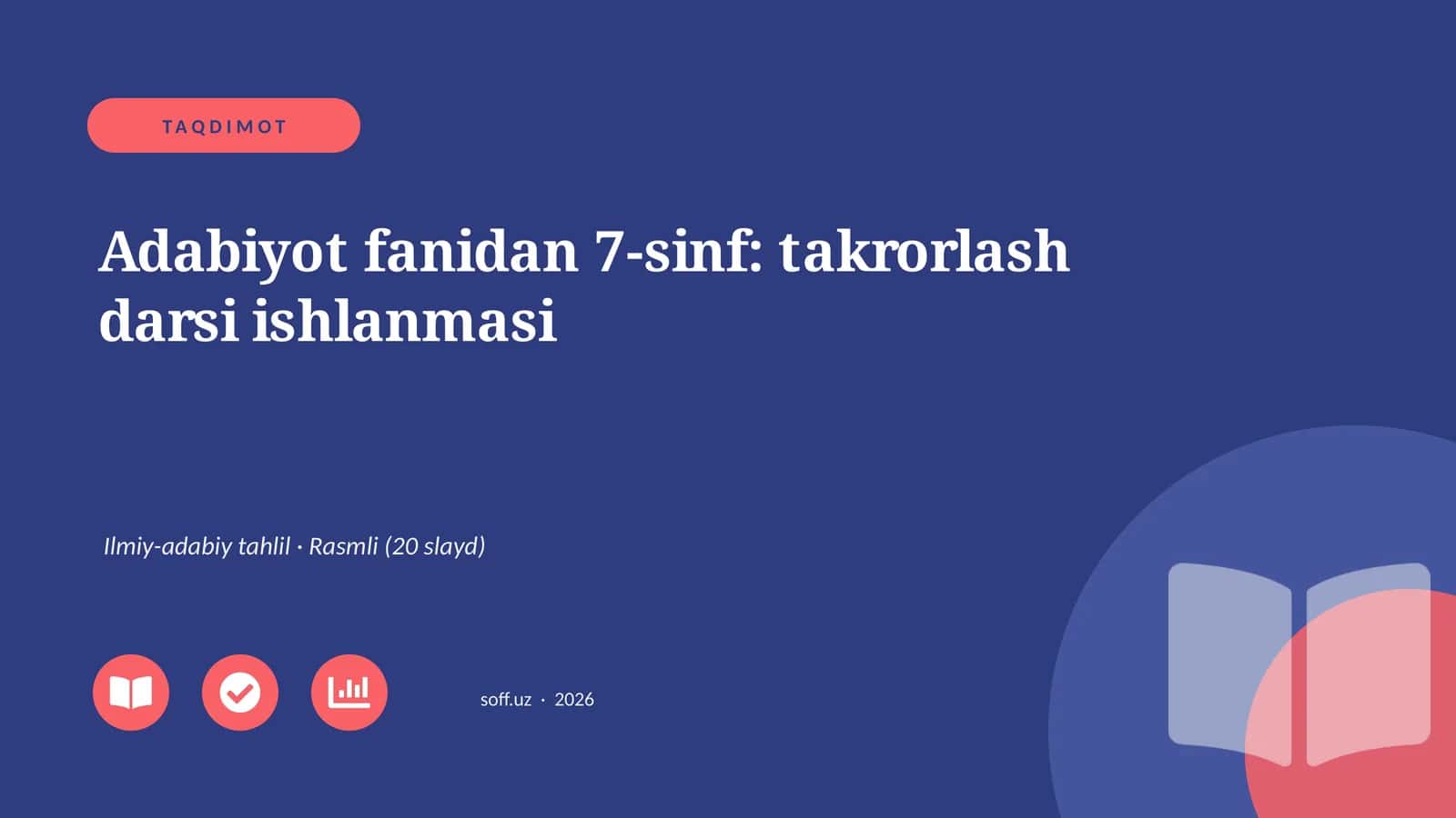 Adabiyot fanidan 7-sinf: takrorlash darsi ishlanmasi