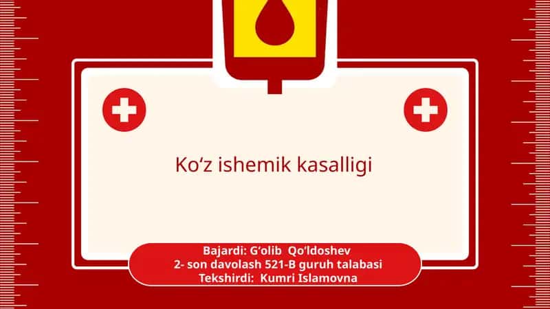 Koʻz ishemik kasalligi