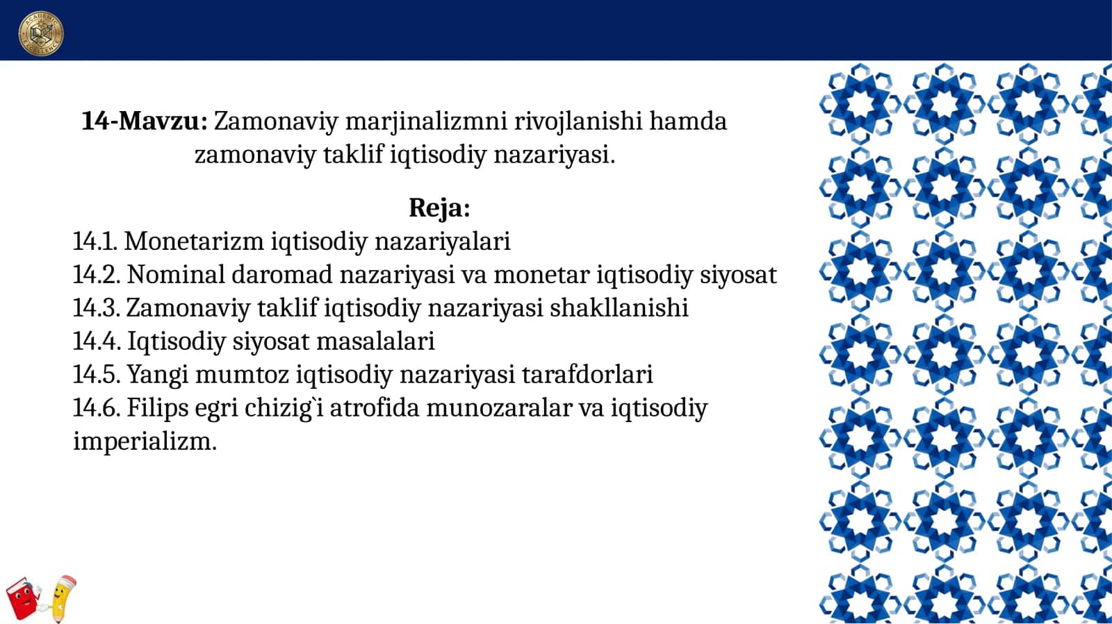 Zamonaviy marjinalizmni rivojlanishi hamda zamonaviy taklif iqtisodiy nazariyasi