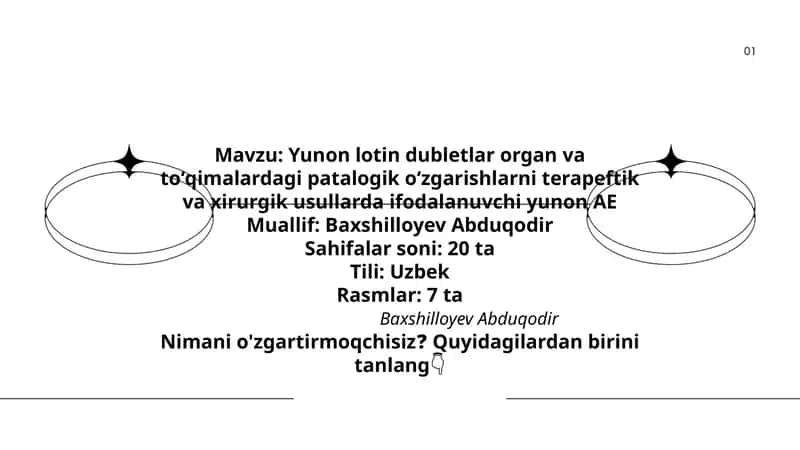 Yunon lotin dubletlar organ va toʻqimalardagi patalogik oʻzgarishlarni terapeftik va xirurgik usullarda ifodalanuvchi yunon AE