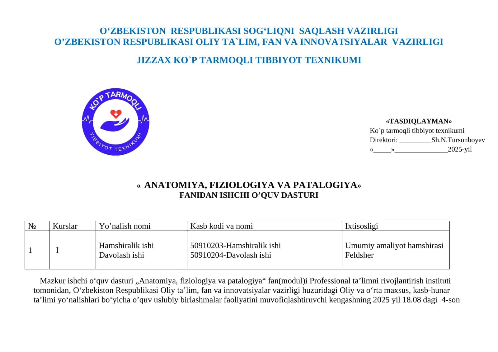 ANATOMIYA, FIZIOLOGIYA VA PATALOGIYA FANIDAN ISHCHI O’QUV DASTURI