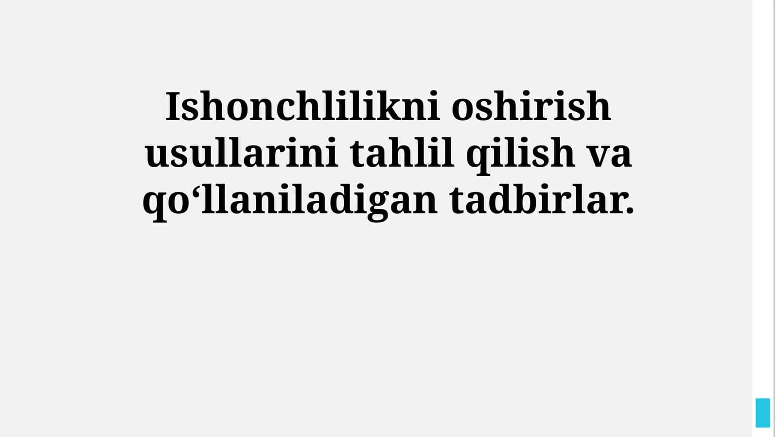 Ishonchlilikni oshirish usullarini tahlil qilish va qo‘llaniladigan tadbirlar