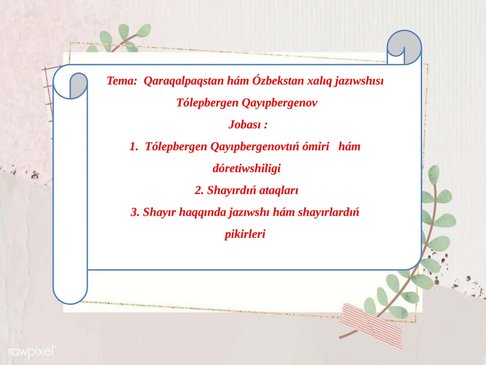 Qaraqalpaqstan hám Ózbekstan xalıq jazıwshısı