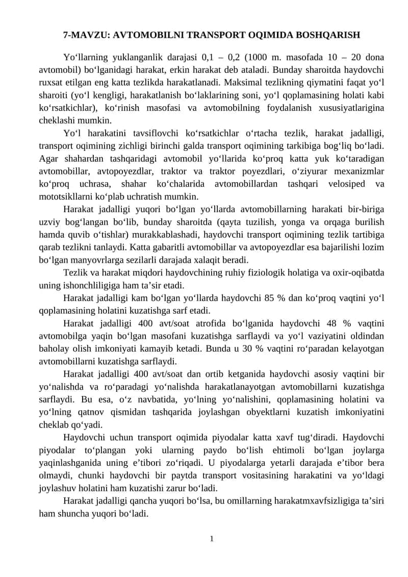 AVTOMOBILNI TRANSPORT OQIMIDA BOSHQARISH