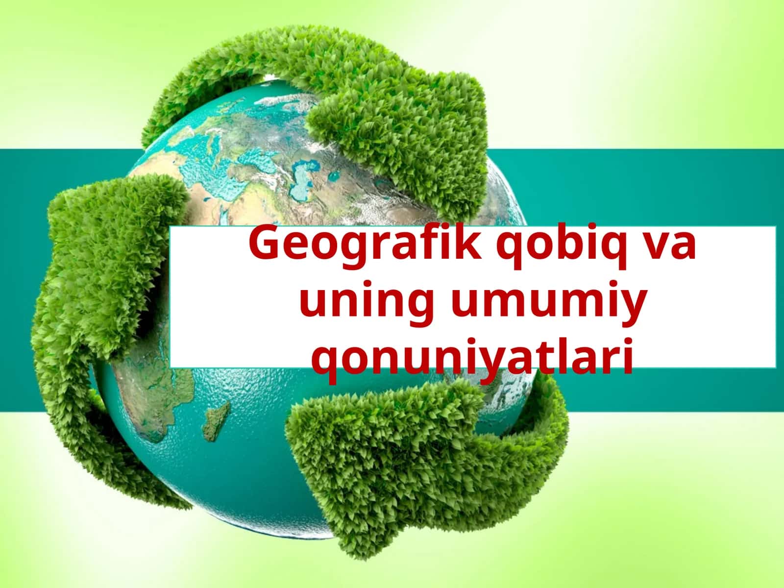 Geografik qobiq vauning umumiy qonuniyatlari