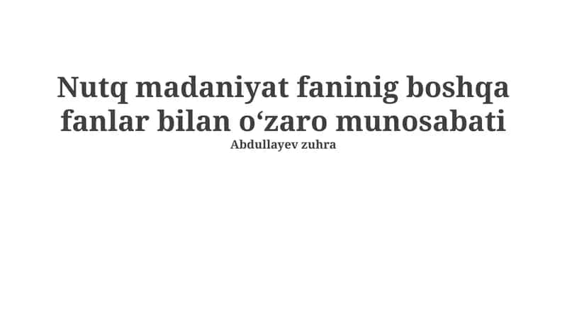 Nutq madaniyat faninig boshqa fanlar bilan o‘zaro munosabati