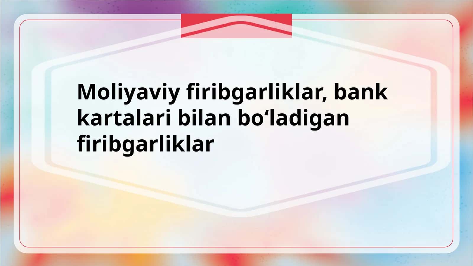 Moliyaviy firibgarliklar, bank kartalari bilan bo‘ladigan firibgarliklar