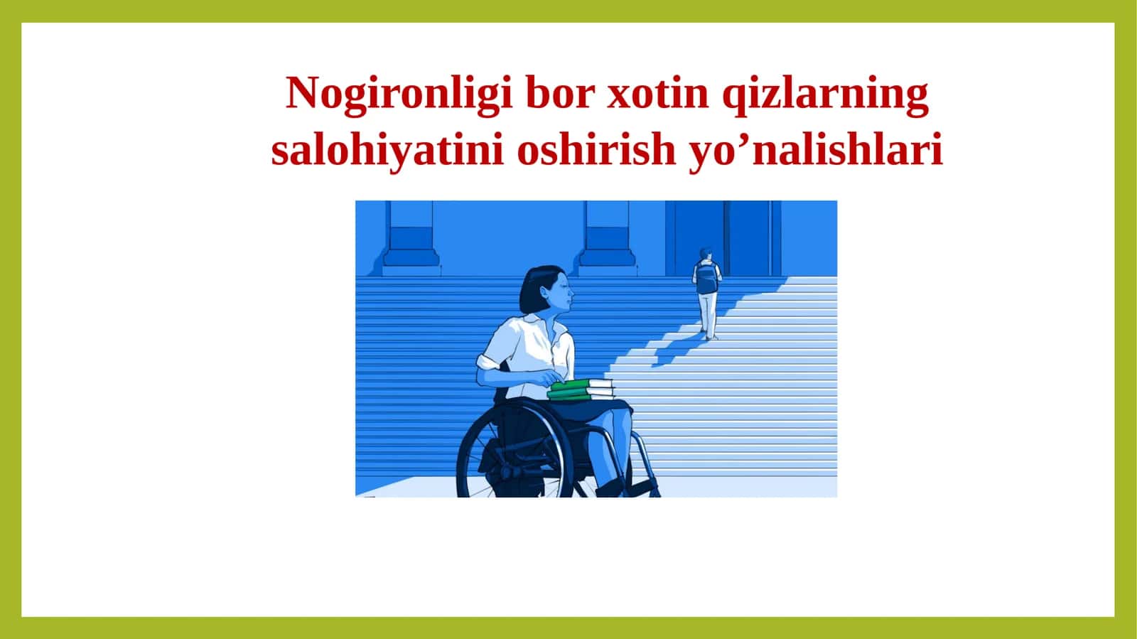 Nogironligi bor xotin qizlarning salohiyatini oshirish yo’nalishlari