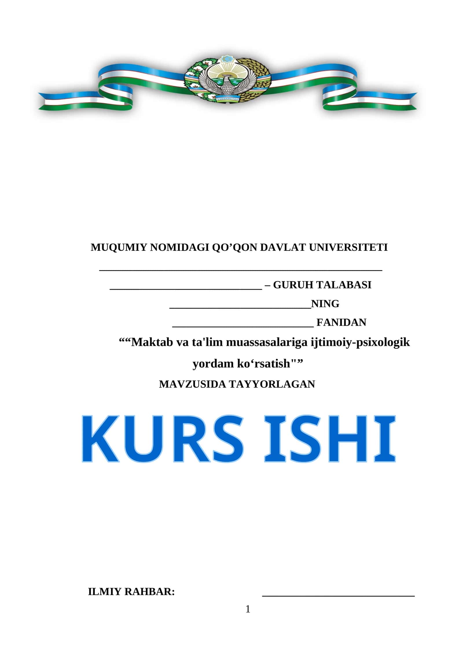 MUQUMIY NOMIDAGI QO’QON DAVLAT UNIVERSITETI