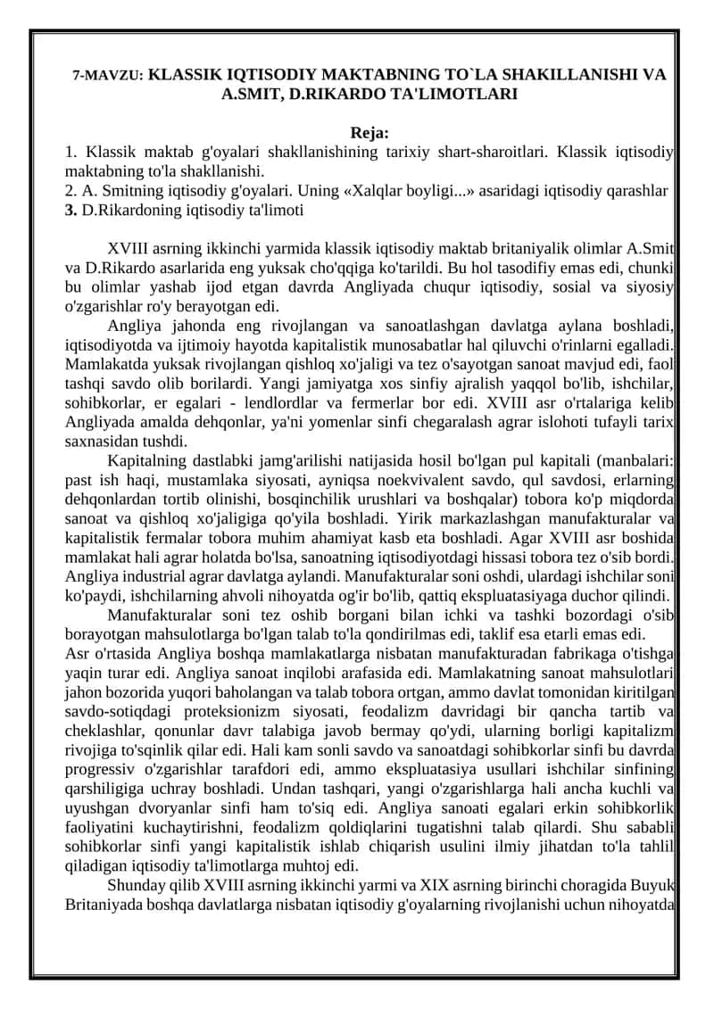 KLASSIK IQTISODIY MAKTABNING TO`LA SHAKILLANISHI VA A.SMIT, D.RIKARDO TA'LIMOTLARI