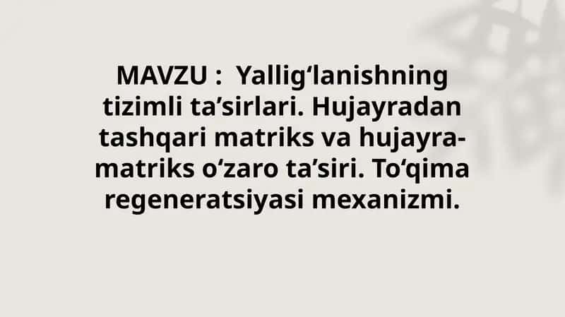 Yallig‘lanishning tizimli ta’sirlari. Hujayradan tashqari matriks va hujayra-matriks o‘zaro ta’siri. To‘qima regeneratsiyasi mexanizmi.