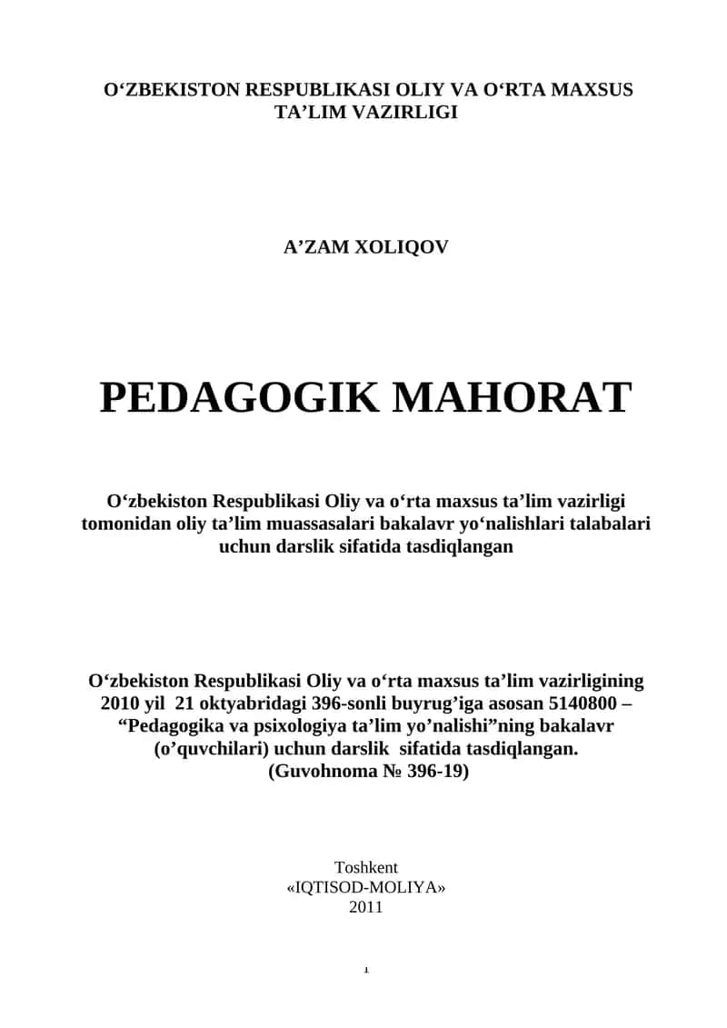 Pedagogil mahorat Kasb-hunar kolleji o‘quvchilari uchun darslik