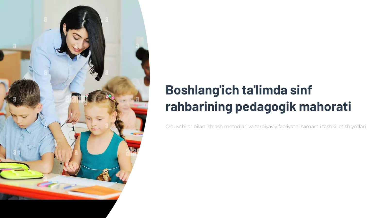 Boshlang'ich ta'limda sinf rahbarining pedagogik mahorati