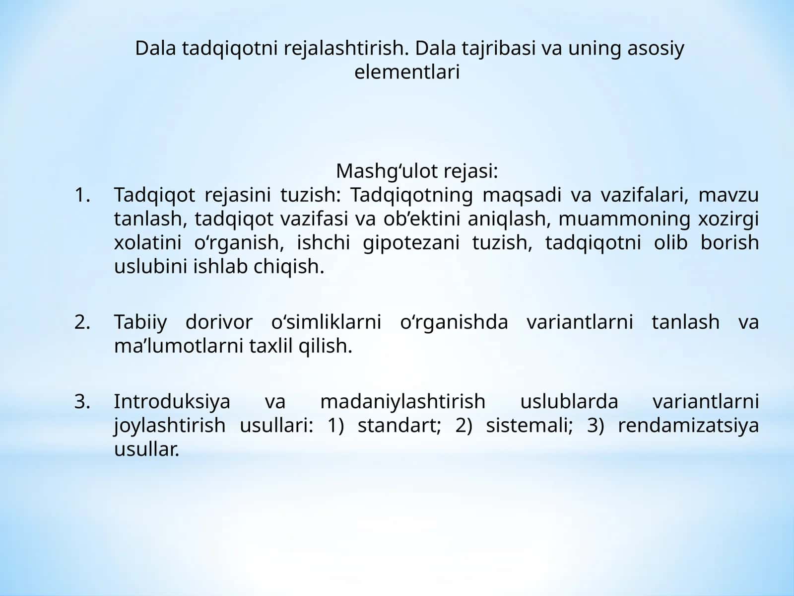 Dala tadqiqotni rejalashtirish. Dala tajribasi va uning asosiy elementlari