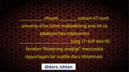 Nutqning aniqligi