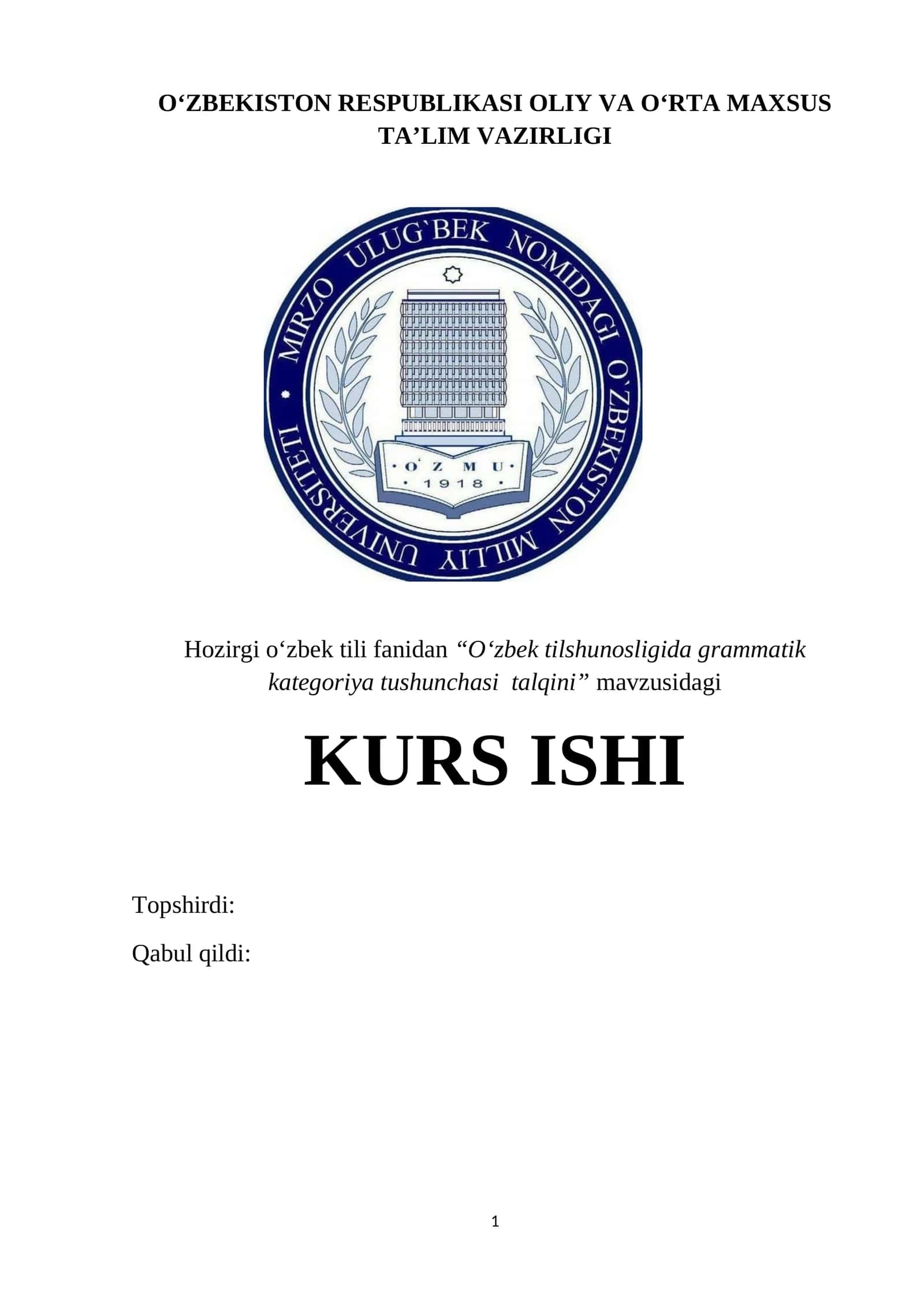 O‘zbek tilshunosligida grammatik kategoriya tushunchasi  talqini