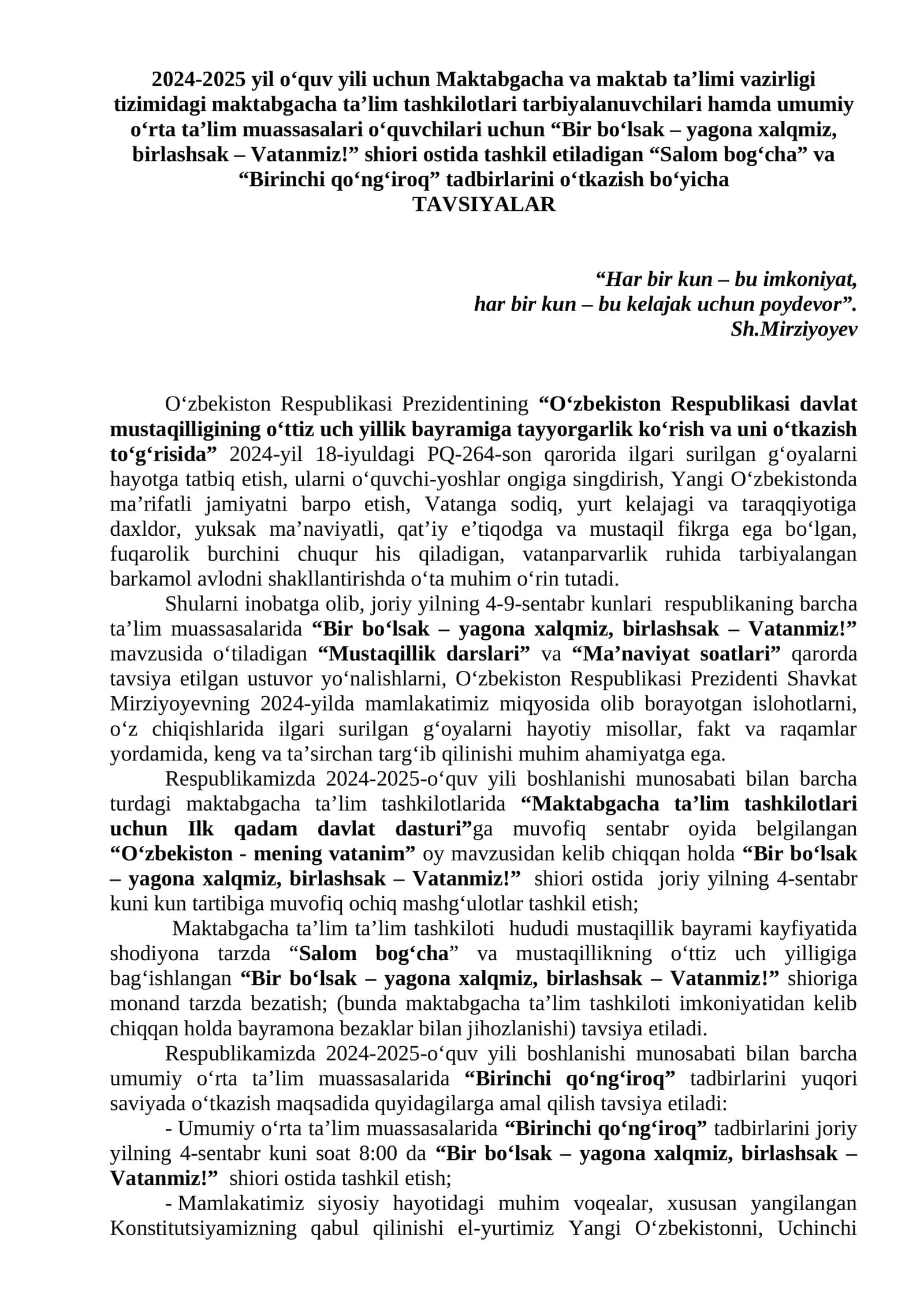 Bir boʻlsak – yagona xalqmiz, birlashsak – Vatanmiz!