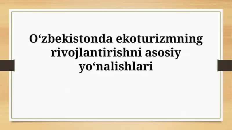 Ekoturizmning rivojlantirishniasosiyyoʻnalishlari