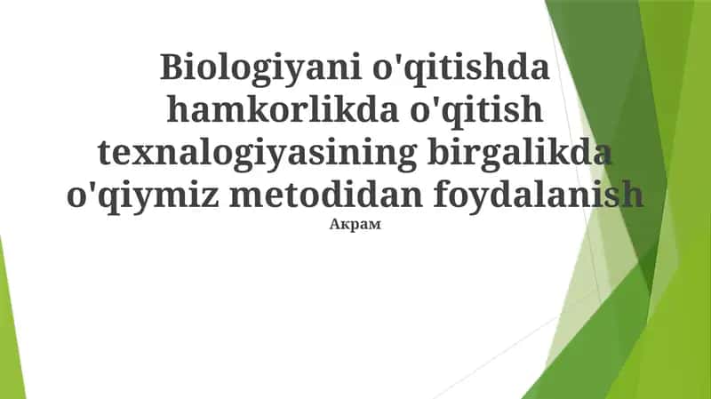 Birga O'qiymiz metodidan foydalanish