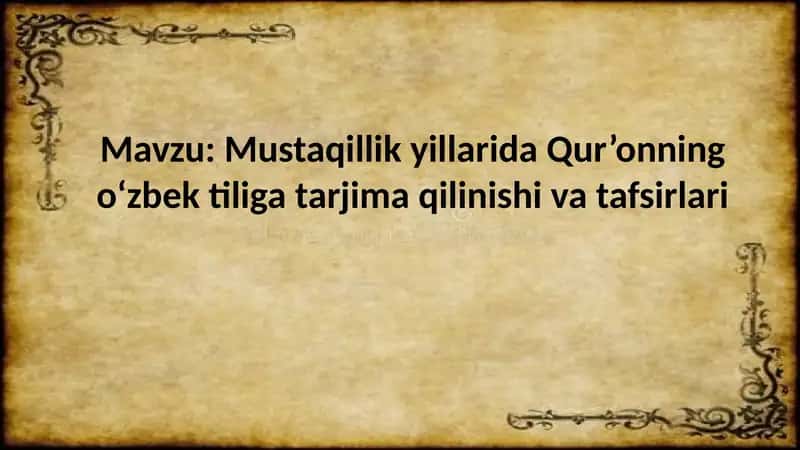 Qur’onning O’zbek Tiliga Tarjimasi