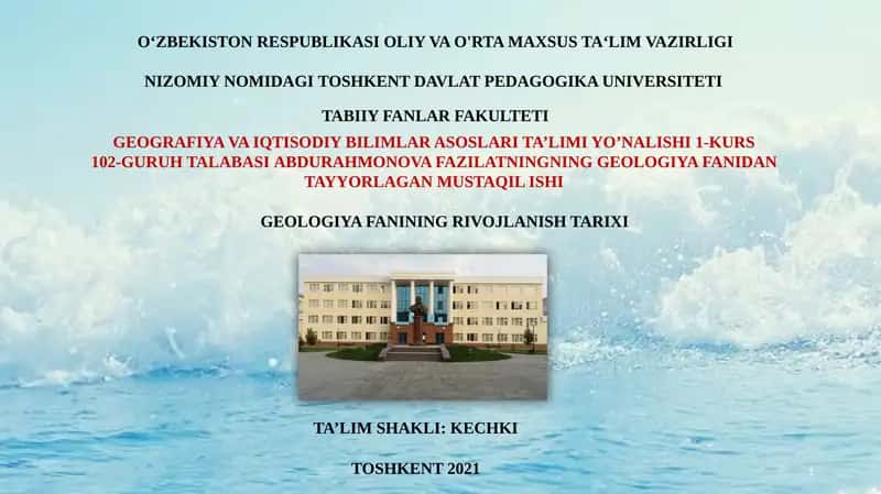 GEOLOGIYA FANINING RIVOJLANISH TARIXI