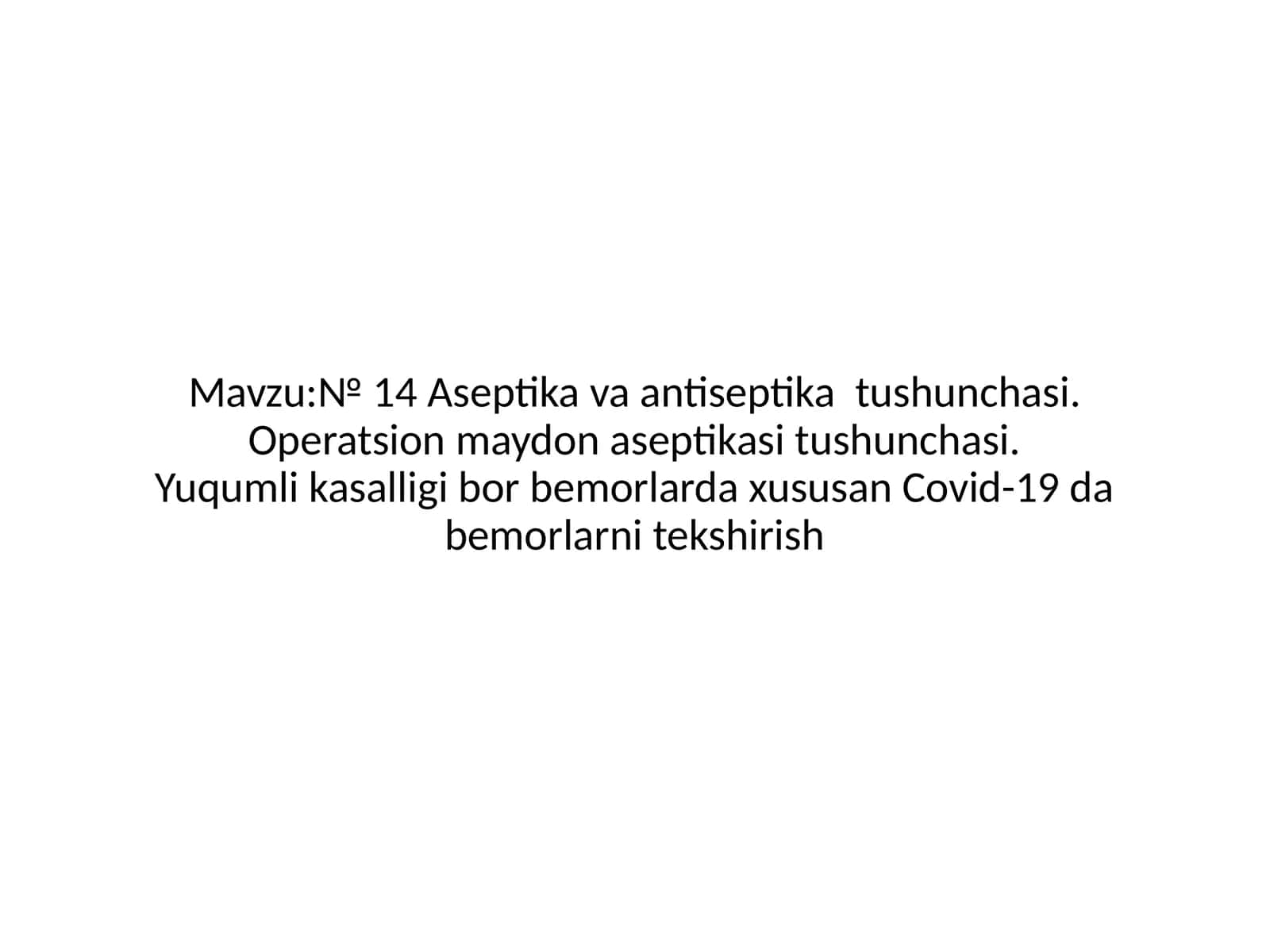 № 14 Aseptika va antiseptika tushunchasi. Operatsion maydoni aseptikasi tushunchasi. Yuqumli kasalligi bor bemorlarda xususan Covid-19 da bemorlarni tekshirish