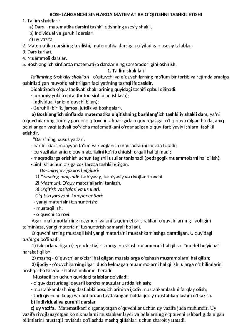 Boshlang'anji sinflarda matematika o'qitishni tashkil etishi