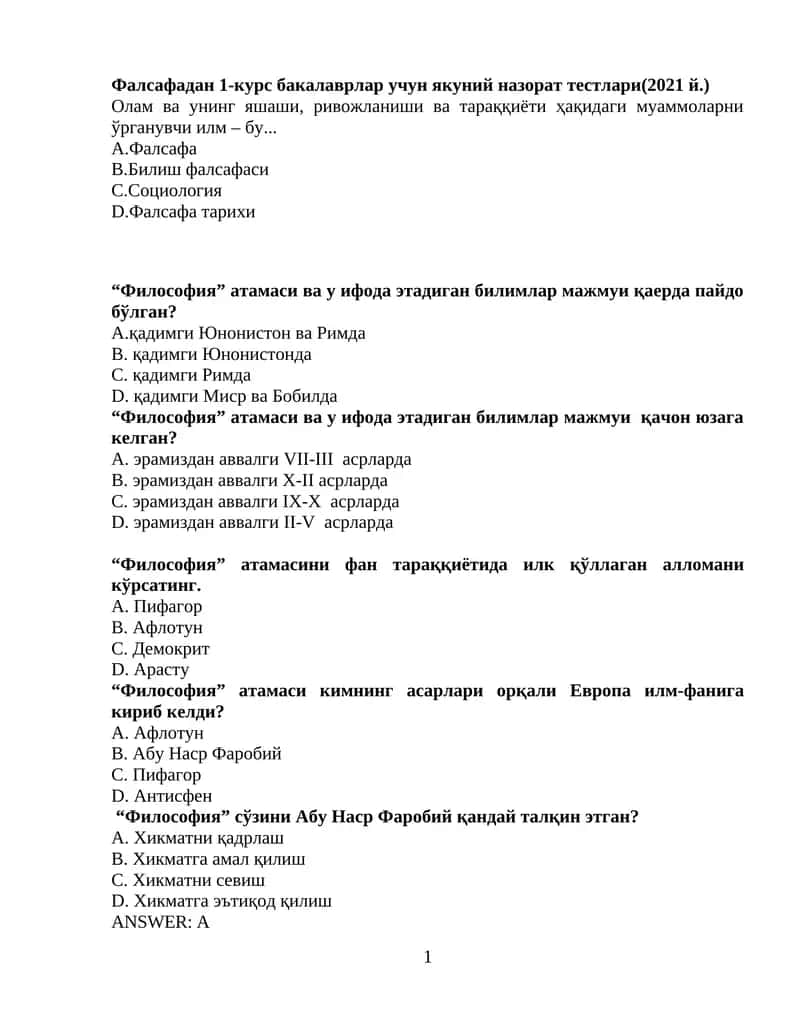 Фалсафадан 1-курс бакалаврлар учун якуний назорат тестлари(2021 й.)