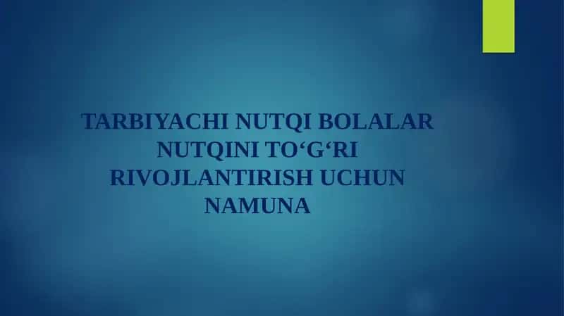 TARBIYACHI NUTQI BOLALAR NUTQINI TO‘G‘RI RIVOJLANTIRISH UCHUN NAMUNA
